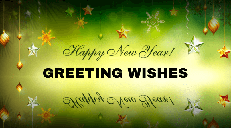 Happy New Year Greeting Cards for Friends