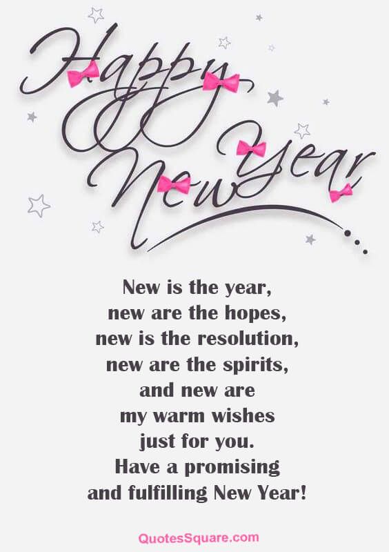 Short New Year Quotes 2021