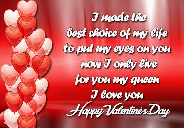 Valentines Day Wishes Quotes