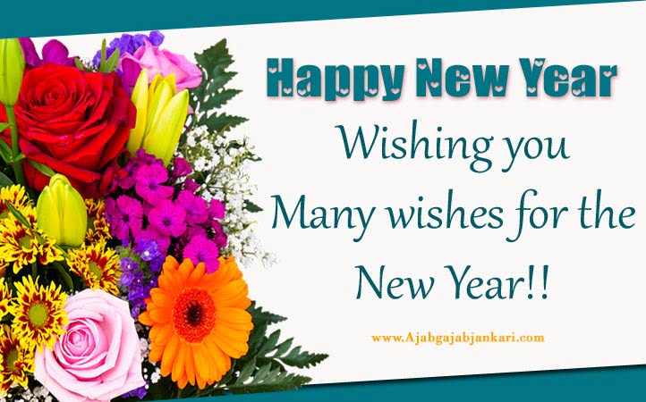 Short New Year Quotes 2023 Messages